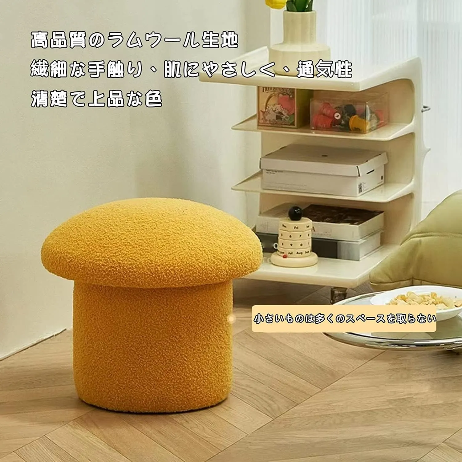 Elegant Fabric Vanity Chair with Storage Soft Mushroom Design Footstool for Bedroom Sturdy Entrance Bench with Footrest Low Stool for Bed End Resting Seat for Makeup and Relaxing