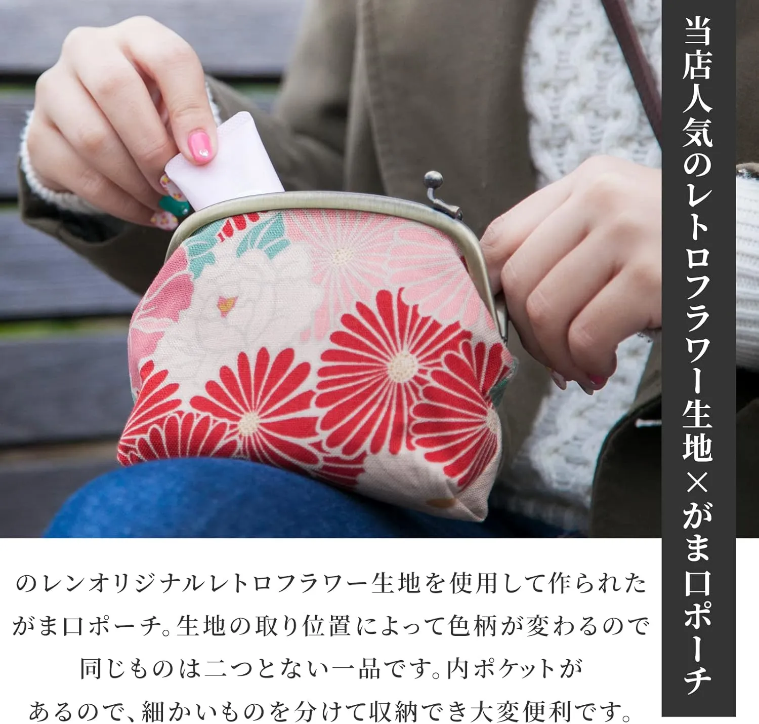 Vintage Floral Kiss Lock Coin Change Wallet Purses (Retro Flower - PinkBeige) Tiny Slim Small Makeup Cosmetic Bag/Made in Japan Pouch for Women