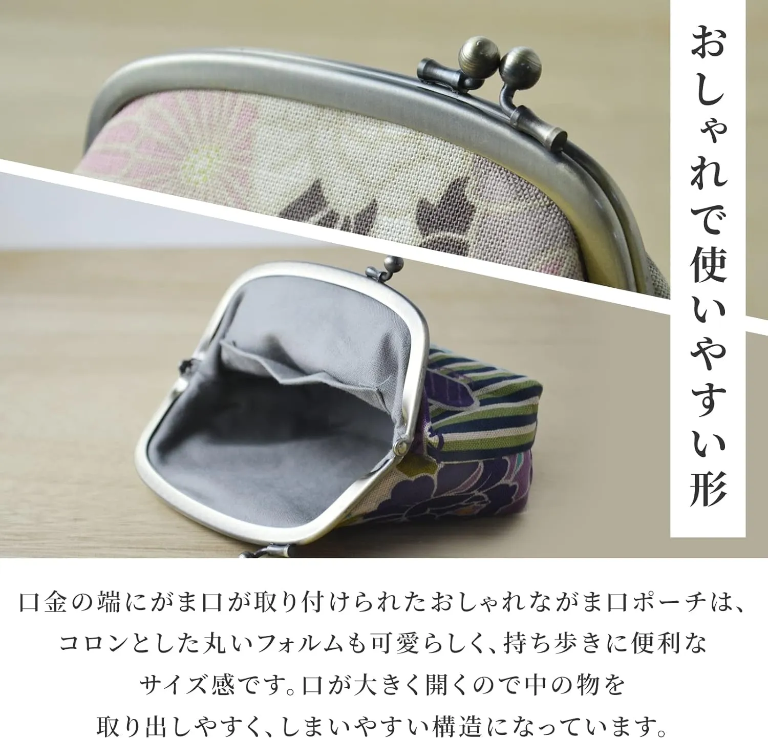 Vintage Floral Kiss Lock Coin Change Wallet Purses (Retro Flower - PinkBeige) Tiny Slim Small Makeup Cosmetic Bag/Made in Japan Pouch for Women