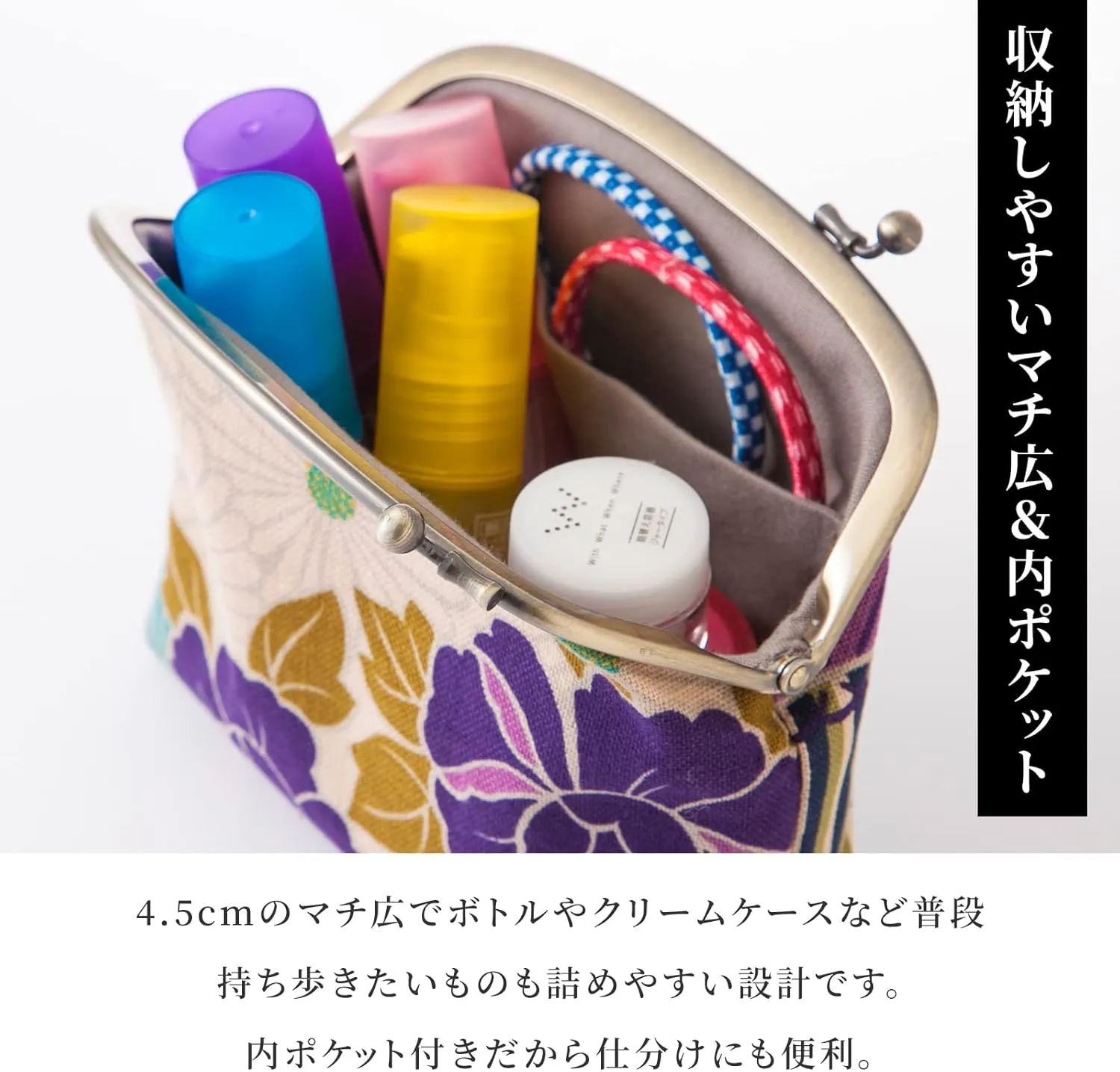 Vintage Floral Kiss Lock Coin Change Wallet Purses (Retro Flower - Red) Tiny Slim Small Makeup Cosmetic Bag/Made in Japan Pouch for Women